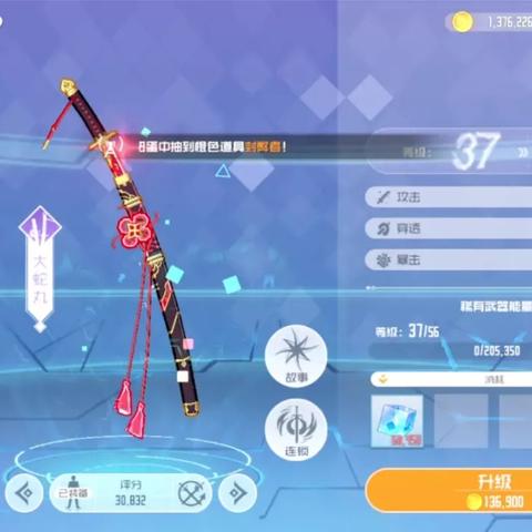 刀剑神域黑衣剑士专精卡获取攻略，一网打尽高效秘籍