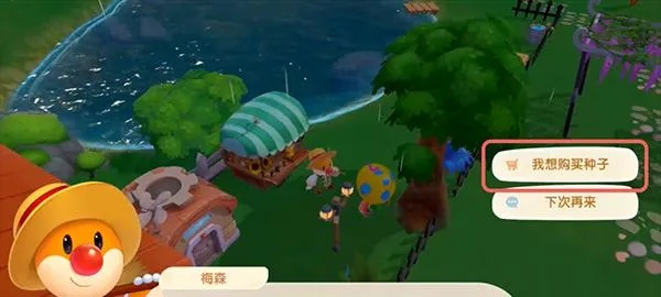 摩尔庄园手游魔法树获取攻略：高效秘籍大公开