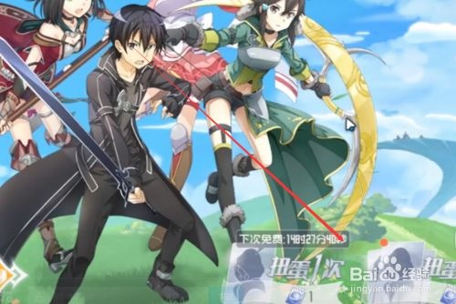 刀剑神域黑衣剑士巨猿威尔攻略：高效打法解析秘籍