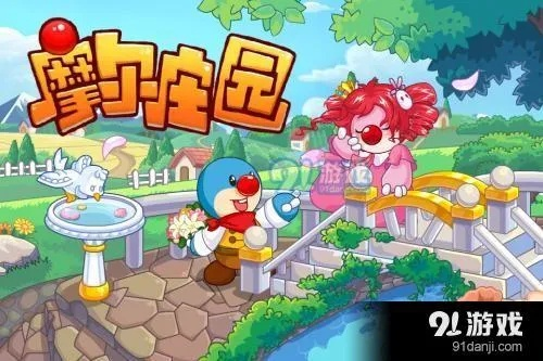 摩尔庄园手游滑梯攻略：轻松获取新玩法解析