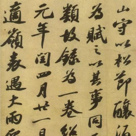 江湖秘籍：松醪酒配方攻略，轻松解锁传统酿造艺术