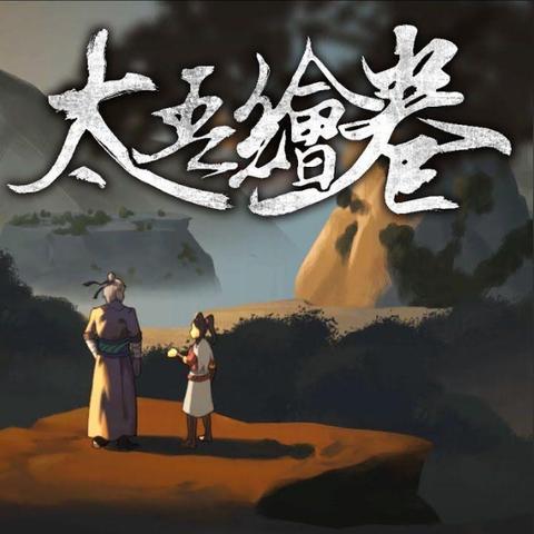 太吾绘卷风灵月影修改器，全新版下载，破解游戏新境界