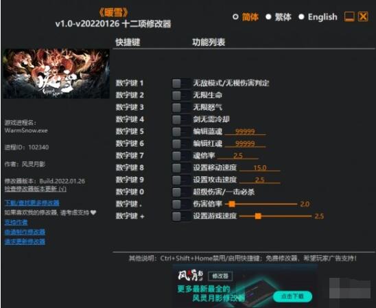中国式相亲修改器新升级，风灵月影版下载必备攻略