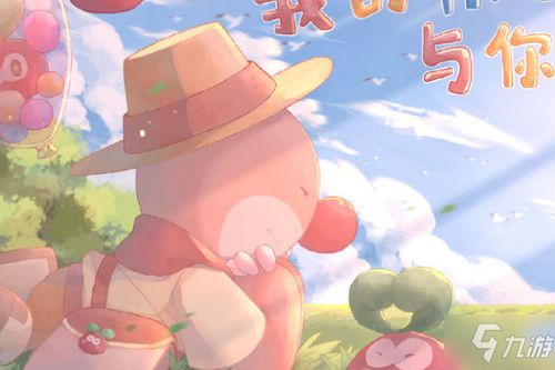 摩尔庄园手游月亮地板获取攻略，轻松解锁新价值