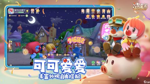 摩尔庄园手游摩天轮获取攻略：轻松解锁新玩法