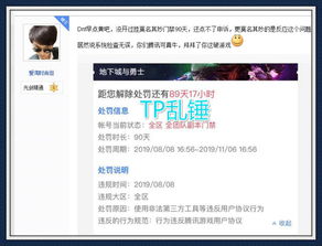 2025年玩家私藏的5款「不撞款好玩游戏」避开热门套路，玩到爽的新选择？