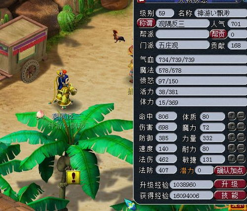 2025年还能挖到宝？这5款冷门但能玩爽的网游，老玩家偷偷囤了半年