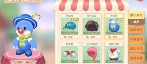 摩尔庄园手游套装获取攻略：揭秘森林小子衣服高效获取法