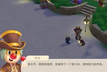 摩尔庄园手游铜像兑换攻略：解锁十八摩汉铜像新途径