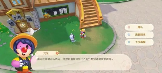 摩尔庄园手游爆豆机攻略：道具运用技巧深度解析