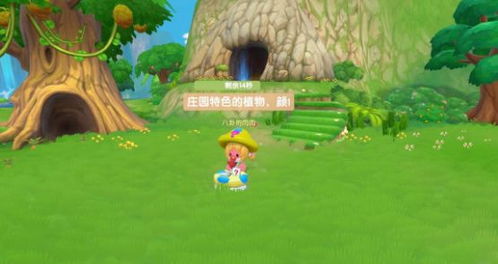 摩尔庄园手游拉姆快速升级攻略，解锁高效成长新秘籍