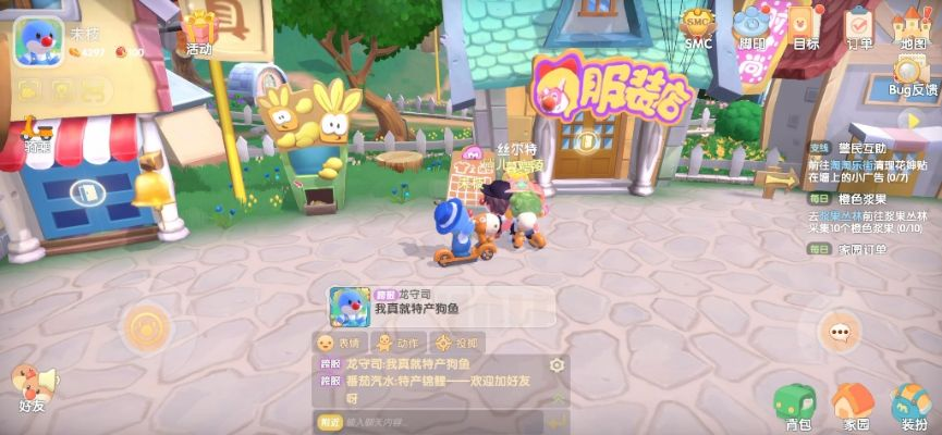 摩尔庄园手游丝尔特神秘商店位置揭秘，独家商品抢先览