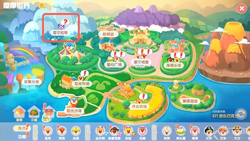 摩尔庄园手游冰川红虾获取攻略，轻松上手新技巧揭秘