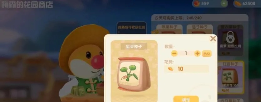 摩尔庄园手游大骨有何妙用，揭秘升级必备攻略