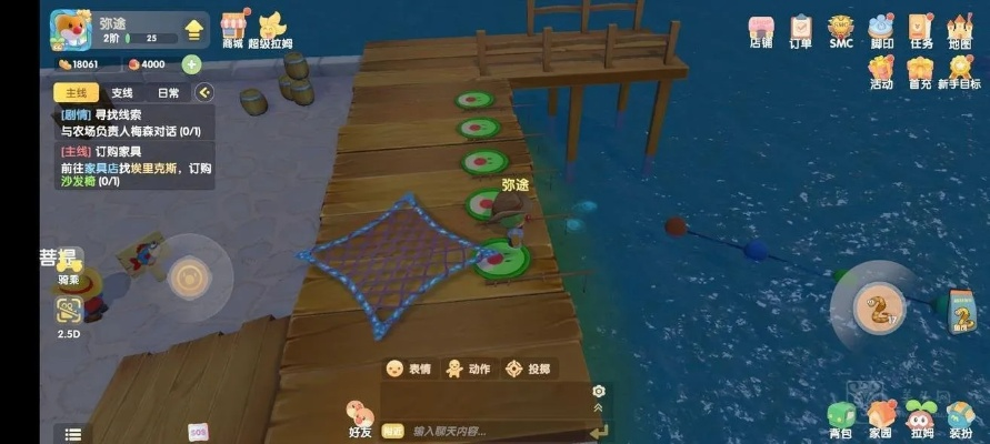 桂花鱼手游妙用解析，解锁庄园新价值