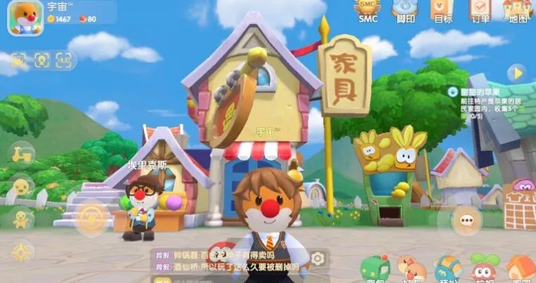 摩尔庄园手游家具攻略：蛮族家园家具获取全解析