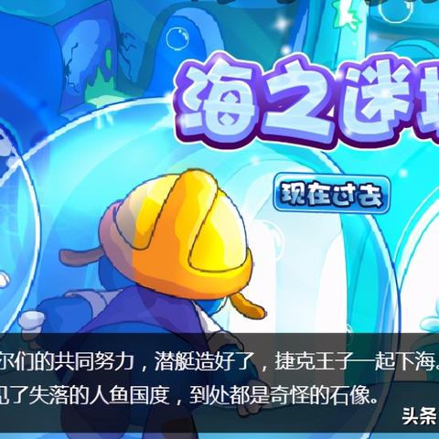 摩尔庄园手游礼盒开箱攻略：解锁神秘宝藏选择秘籍