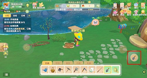 摩尔庄园手游轻松取消菜地，高效删除技巧大公开