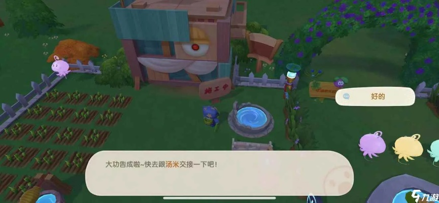 摩尔庄园手游化肥轻松获取攻略，高效新技巧大公开