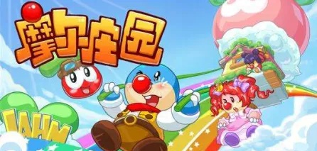 摩尔庄园手游播种机高效使用技巧，故障排除新攻略