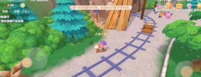 摩尔庄园手游轻松骑行攻略，解锁快乐新体验