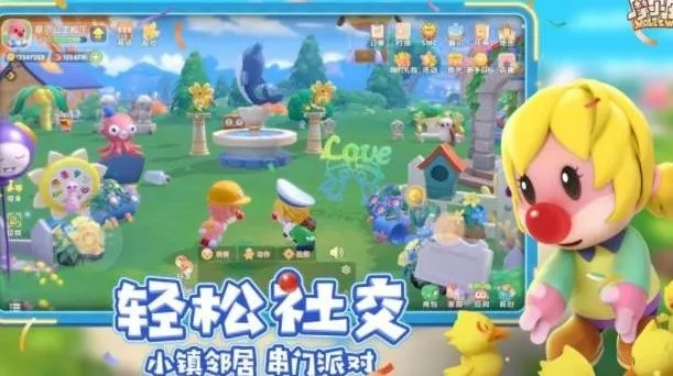 摩尔庄园手游南瓜种子获取攻略：高效收获新技巧揭秘