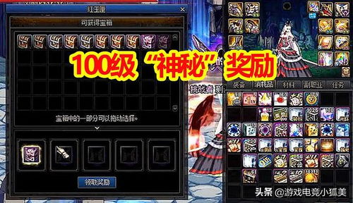 横版网游2025必玩清单，3个隐藏机制让平民逆袭，你错过了吗？