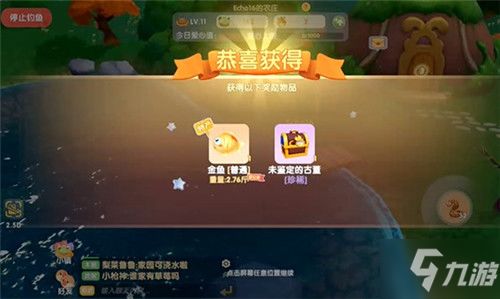 摩尔庄园手游高级鱼饵获取攻略：高效秘籍大公开