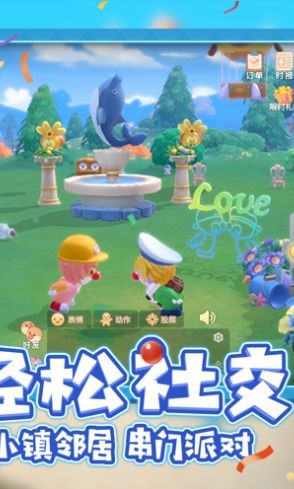 夏日清凉新体验，摩尔庄园手游冲饮秘籍大公开