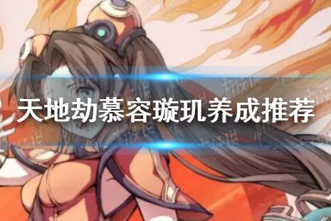 摩尔庄园手游隐身衣藏匿秘境大揭秘