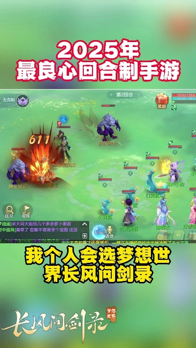 2025免费回合制网游值得入坑吗？零氪党实测5款冷门神作，不肝不氪也能爽玩？