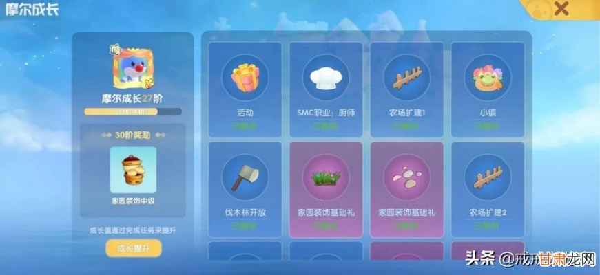 摩尔庄园手游魅力值飙升秘籍：高效提升攻略解析