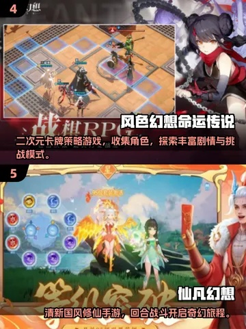 2025年必玩！8款鲜为人知却上头的角色扮演网络游戏，你藏了几款？