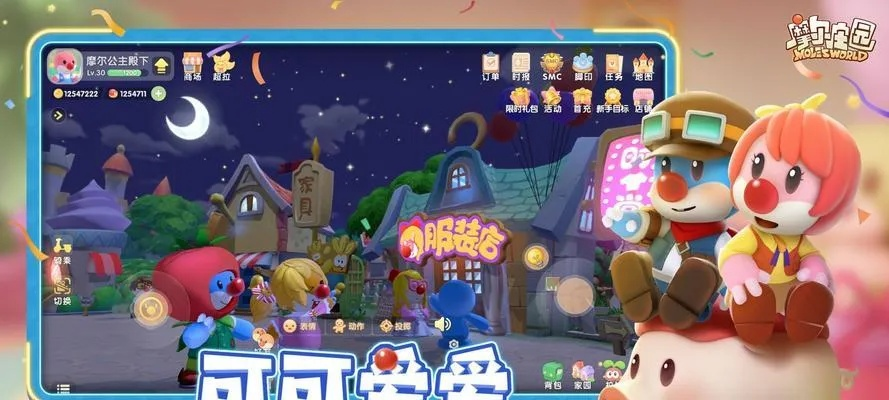 摩尔庄园手游降雨时刻揭秘：精准预报新体验