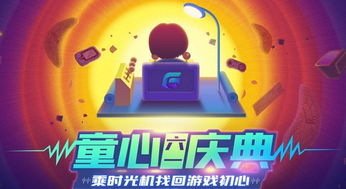 2025人气最高的网络游戏，为什么百万玩家宁愿熬夜也要肝？