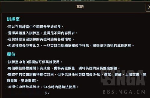 锤子本攻略：高效刷本技巧及收益解析**新攻略**