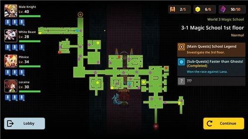 坎公骑冠剑：彩虹队与纯属队深度对比，揭秘哪队更强