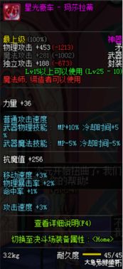 2025公测网游隐藏福利大盘点，如何抢鲜解锁绝版称号与专属坐骑？