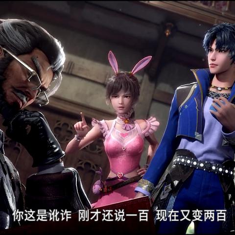 勇夺《斗罗大陆》巅峰，开启开宗立派新篇章