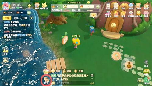 摩尔庄园手游锦鲤烹饪秘籍：手游版生怎么做攻略详解