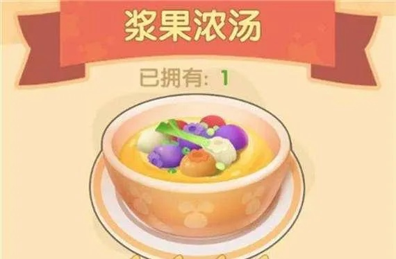 摩尔庄园手游厨师快速升级秘籍，高效攻略助你厨艺精进