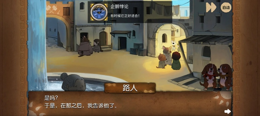 奈里外传民俗传说通关攻略：深度解析奈里传奇之旅