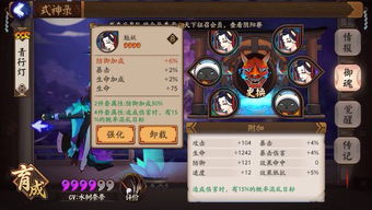 2025人气TOP1网游竟藏这些冷门操作？高玩私藏实战攻略首次曝光！