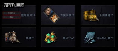 光遇季卡价格揭秘：小王子专属优惠一览