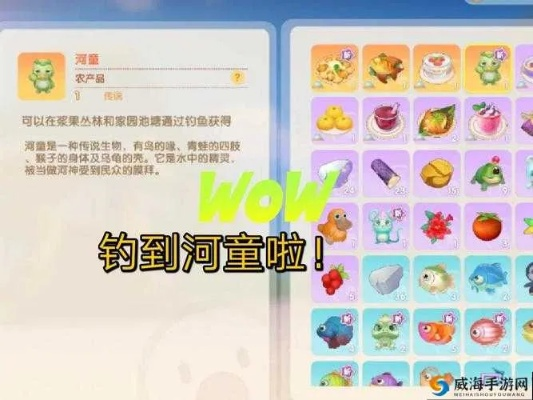 摩尔庄园手游河童分布攻略：揭秘全新位置分布技巧