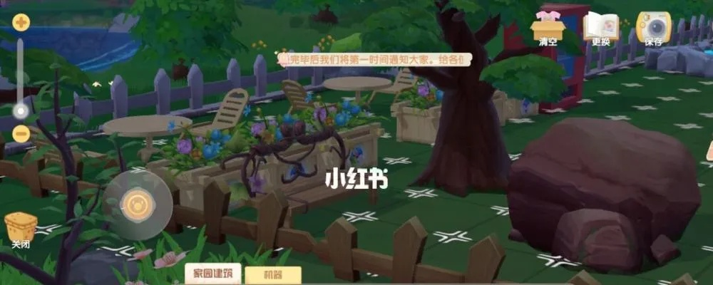 摩尔庄园手游禽舍修复攻略：高效新技巧大揭秘