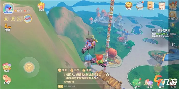 摩尔庄园手游摩托车轻松领取攻略，解锁新玩法！