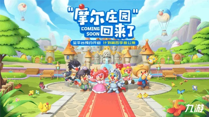 轻松解锁摩尔庄园手游退小镇秘籍，告别小镇新攻略！