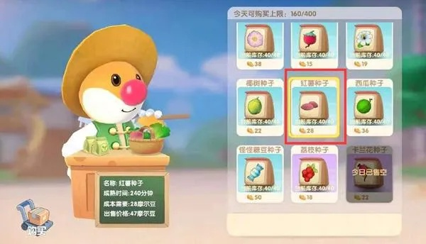 摩尔庄园手游独家菜谱图鉴，攻略秘籍大公开！