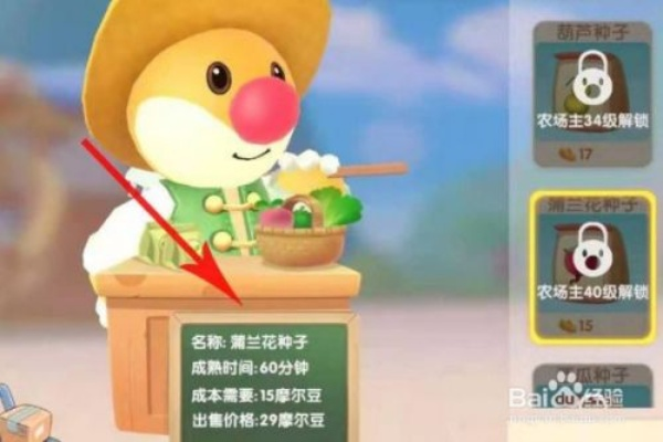 摩尔庄园手游花香糖豆制作秘籍，轻松解锁美味新体验